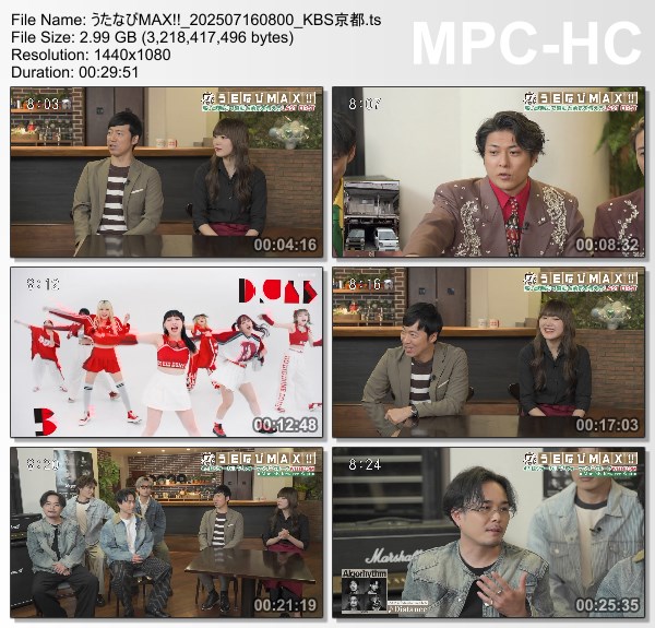 [TV-Variety] うたなびMAX!! – 2025.07.16