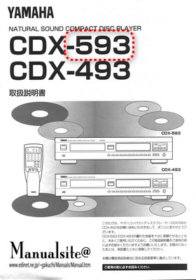 cdx-593-722633194.jpg