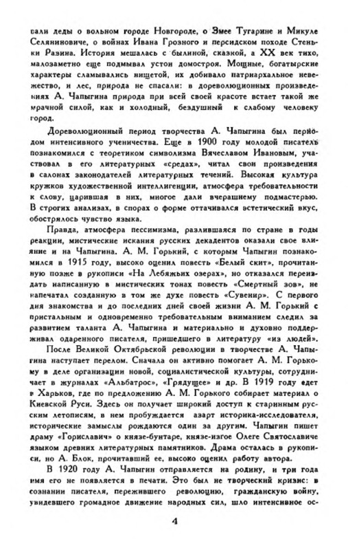 p0005