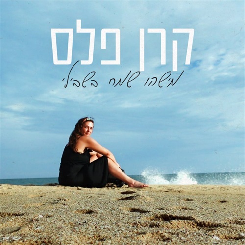 תמונה