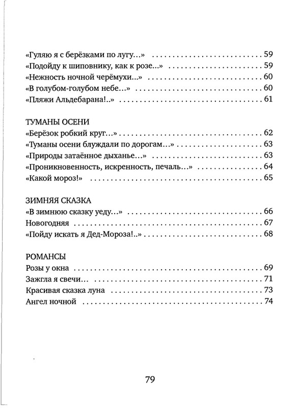 page-0081
