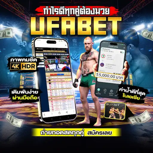 ราคามวยล่าสุด โปรแกรมมวยไทยวันนี้ ตารางมวยวัน อัปเดตล่าสุด