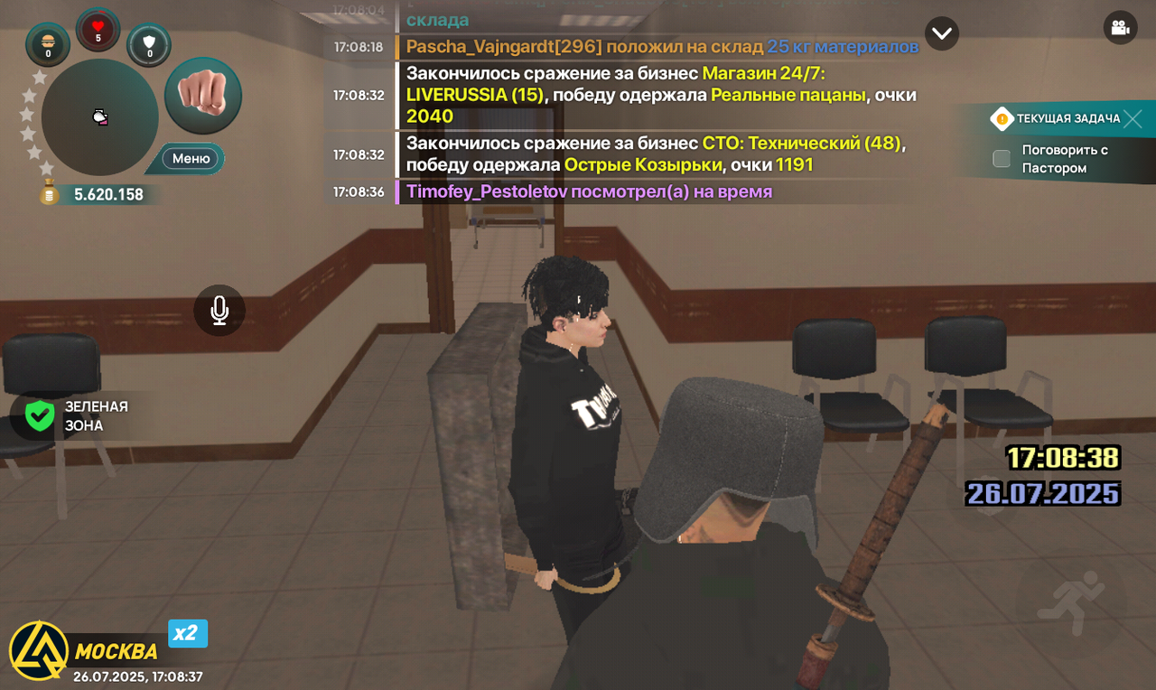 Screenshot_20250726-170838