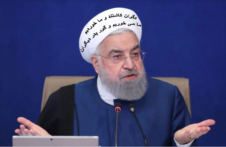 Rohani