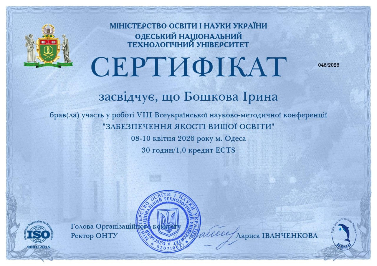 2025-6-certificatgen5-56