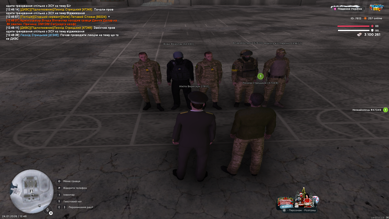 UKRAINE GTA 24 01 2026 12 48 49