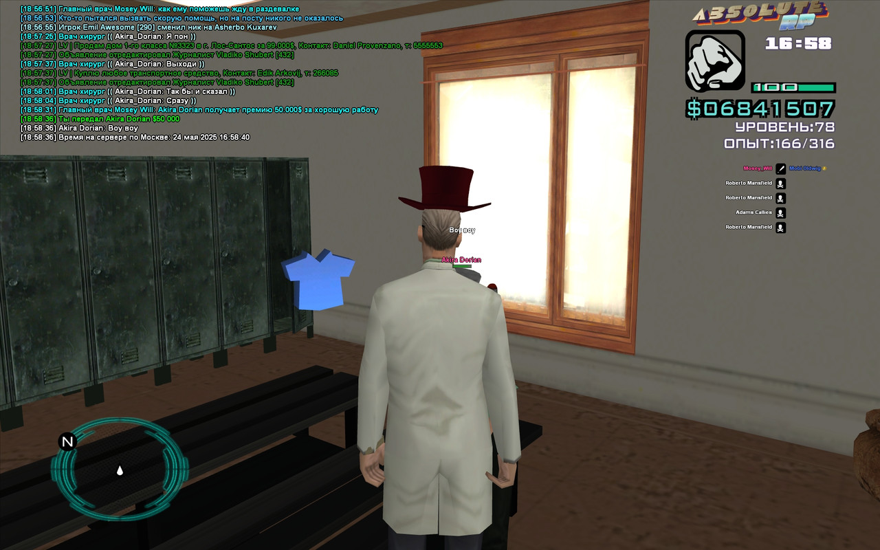 Mosey Will [Platinum] [2025-05-24 18-58]