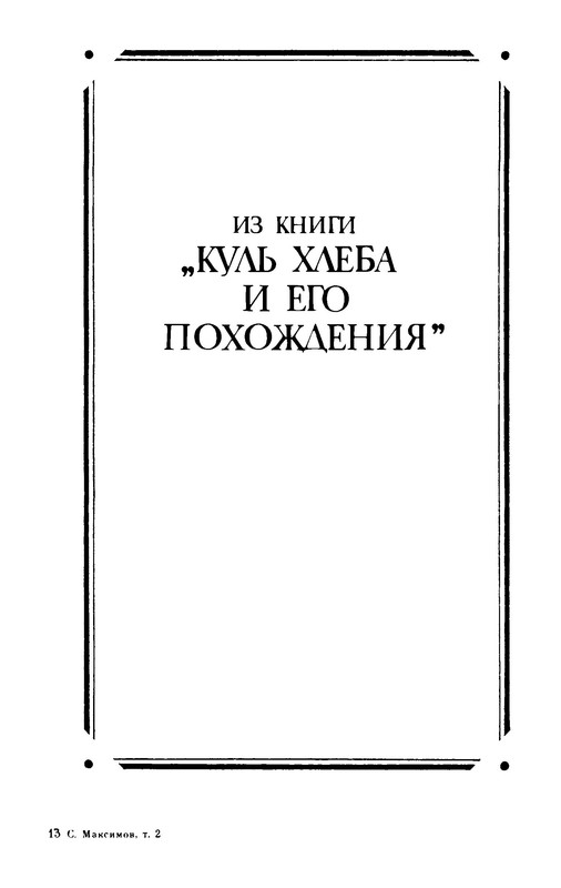 p0016