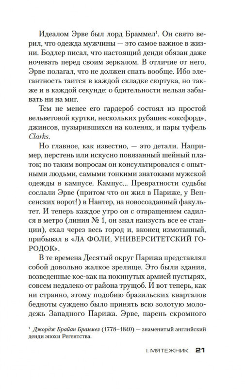 2-page-0018
