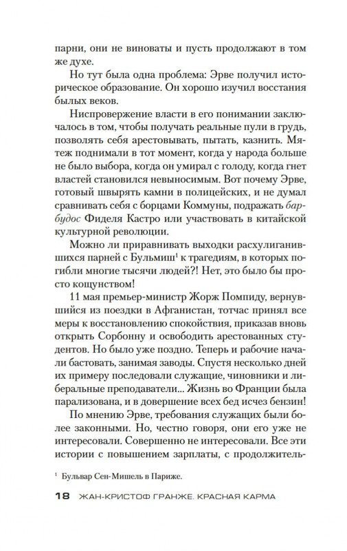 2-page-0015