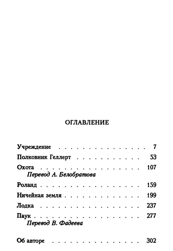 p0304