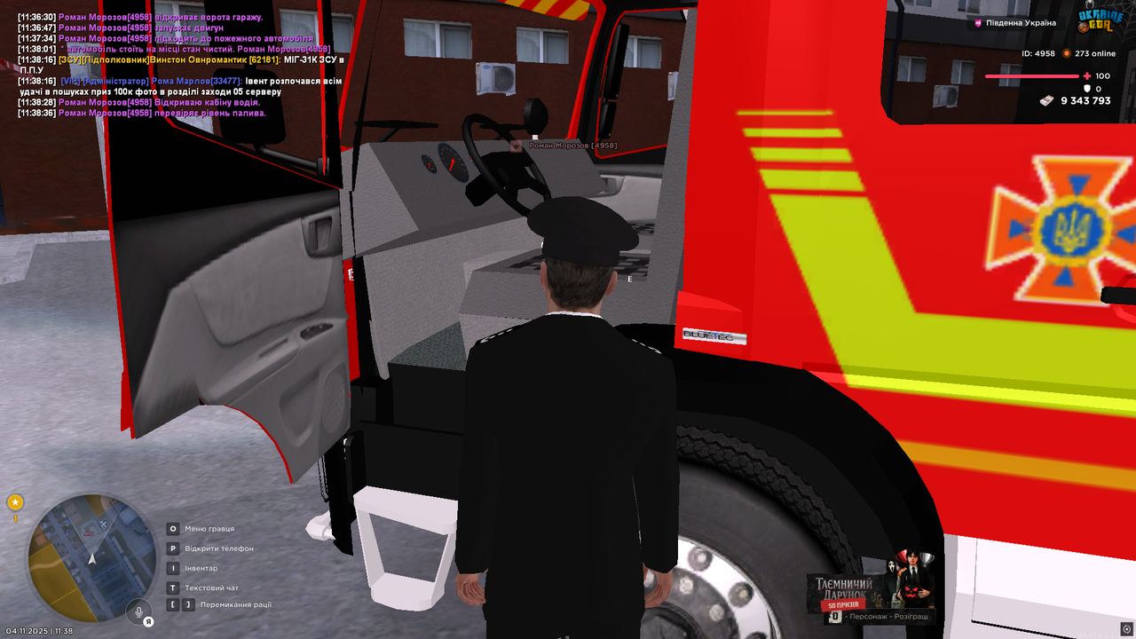UKRAINE GTA 04 11 2025 11 38 43