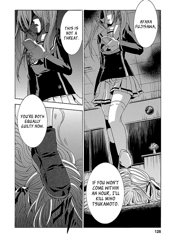Fukushuu KyoushitsuVol6-25
