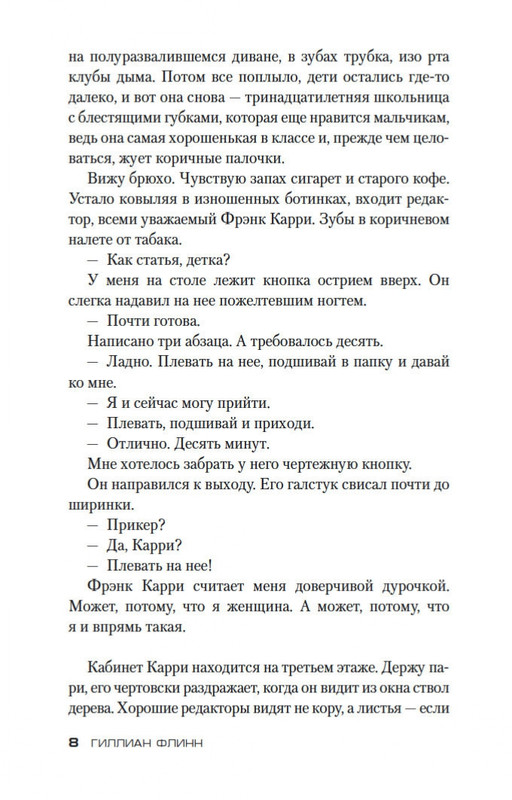 2-page-0008