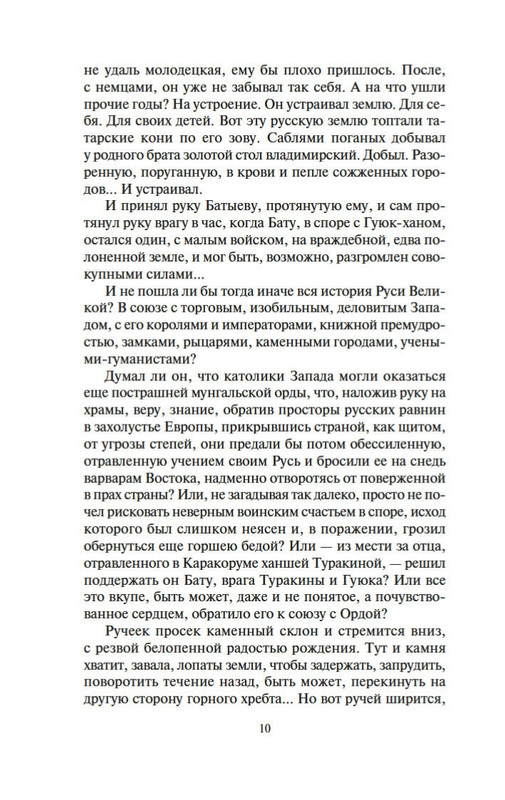 1-page-0009