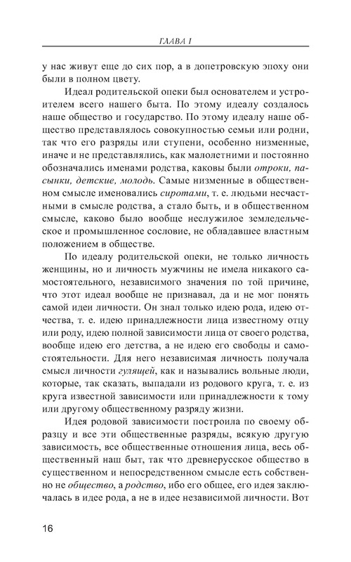 p0017