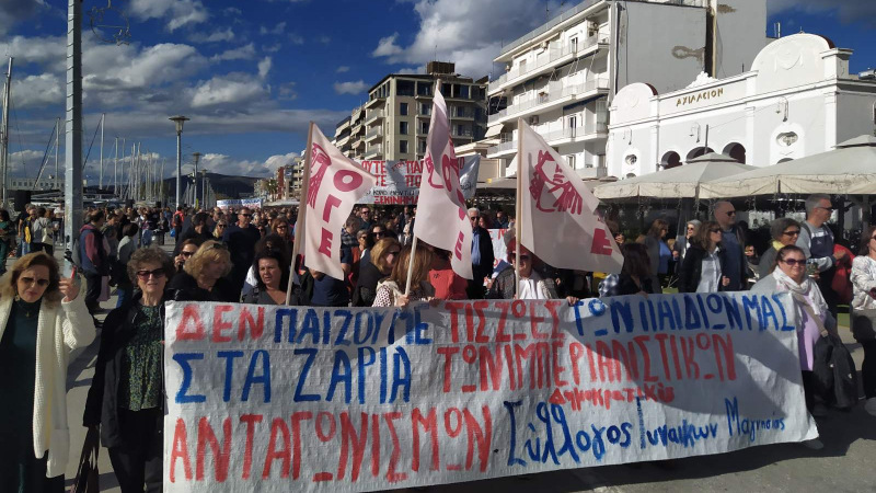 bolos kinhtopoihsh 5