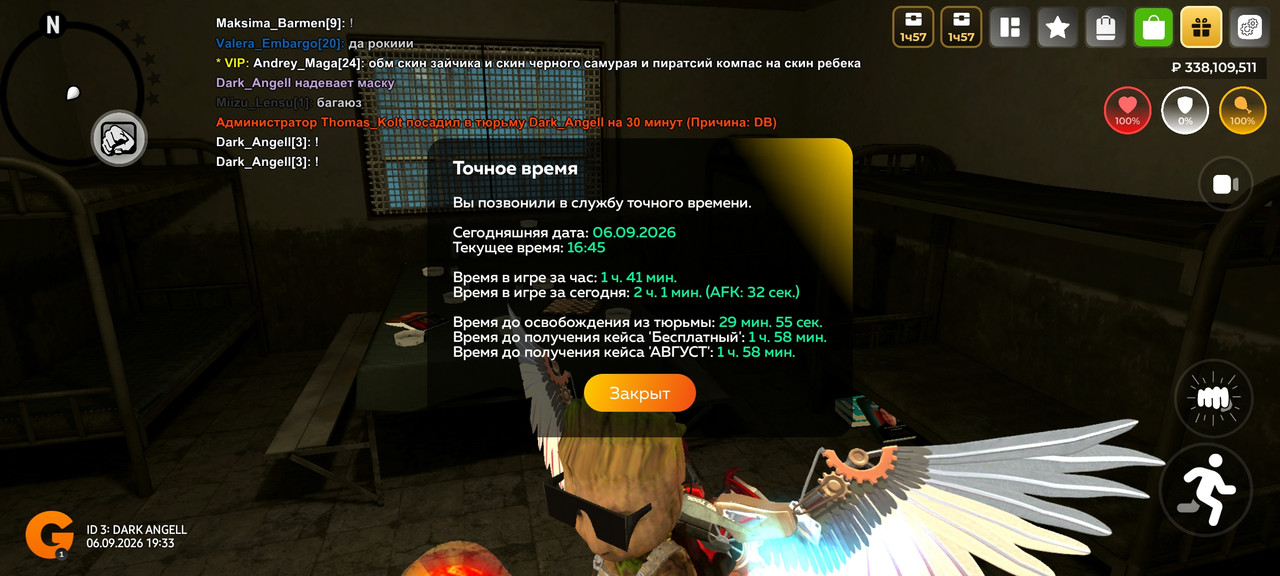 Screenshot 20260906 194519