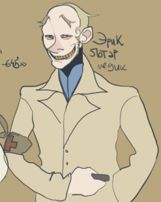 Eric (OC) Minecraft Skin