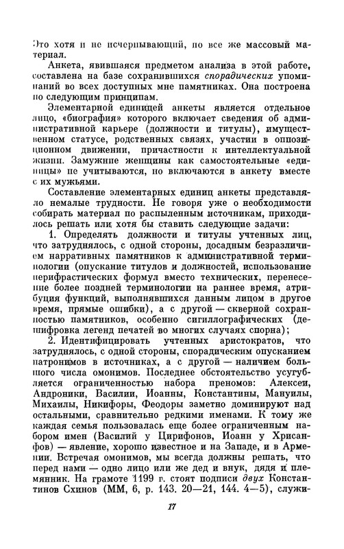 p0018