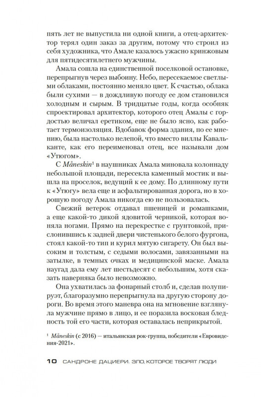 1-page-0007