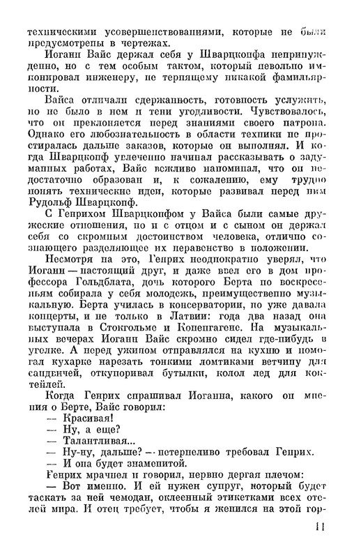 p0013
