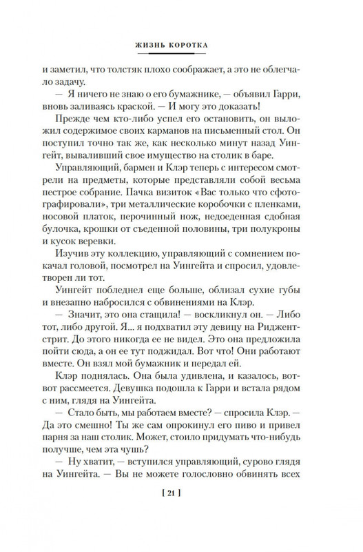 2-page-0018