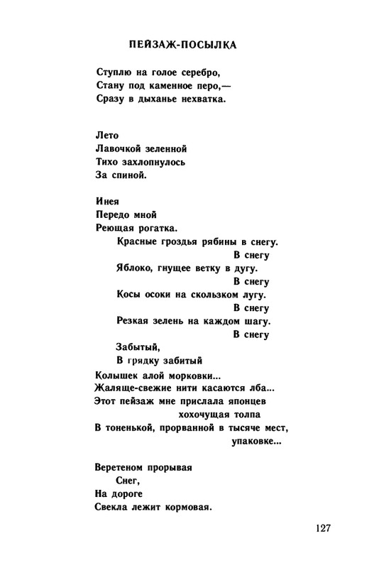 1991-page-0128