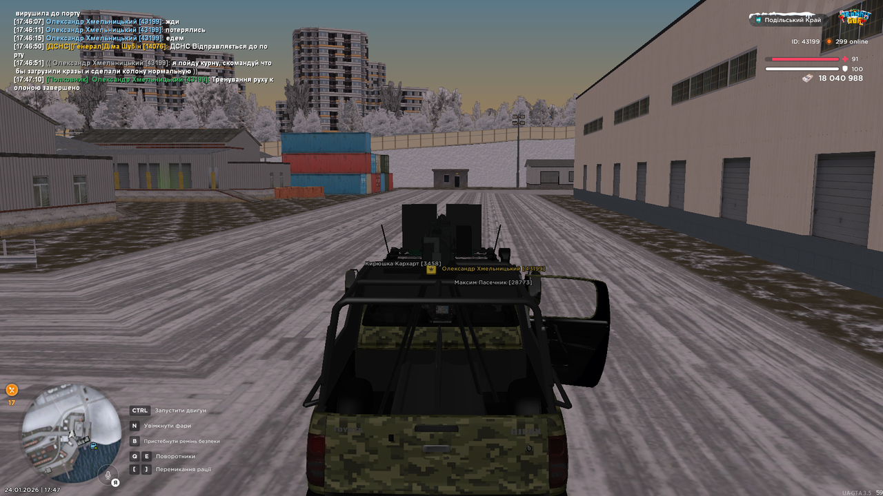 mta screen 2026 01 24 17 47 12