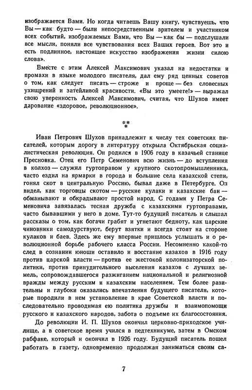 p0011