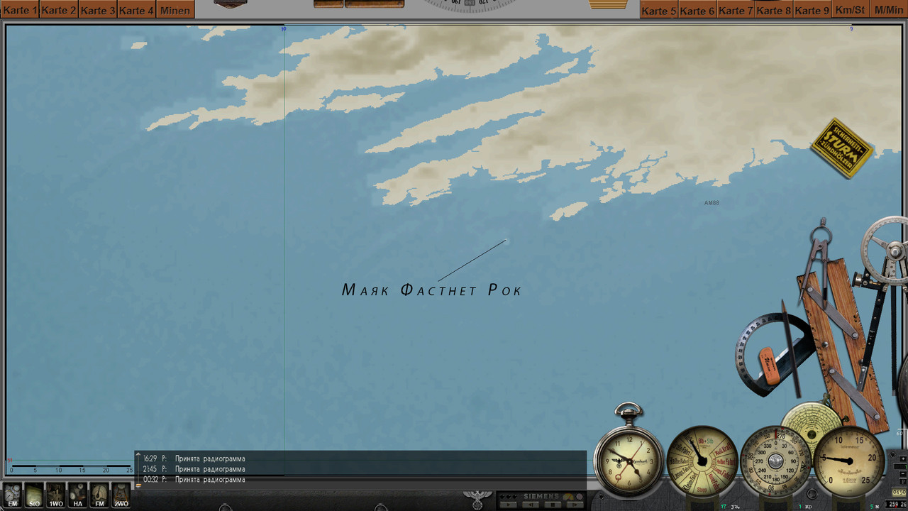 Фастнет Рок