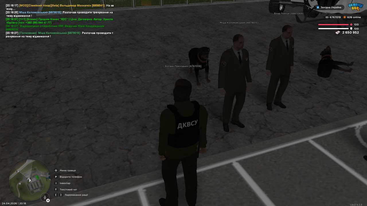UKRAINE GTA 24 04 2026 20 18 29