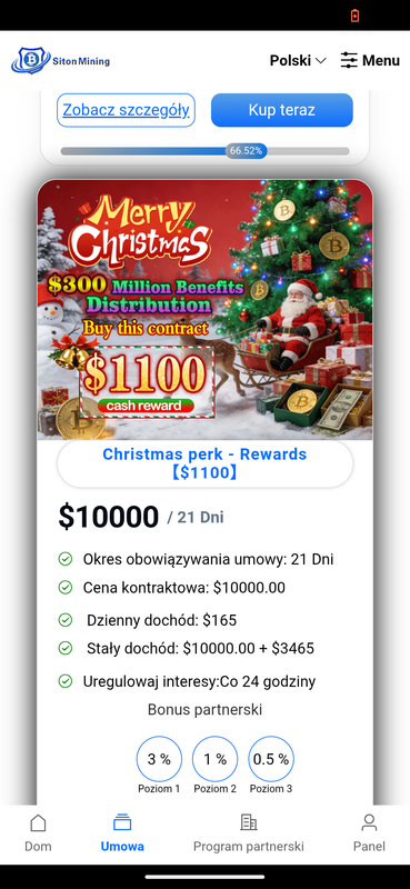 Screenshot 20251220 171231