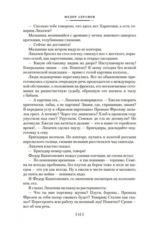 2-page-0009