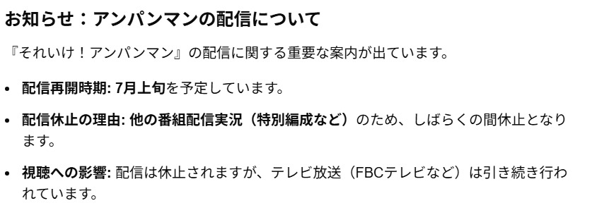 スクリーンショット 28 3 2026 183650 www google com