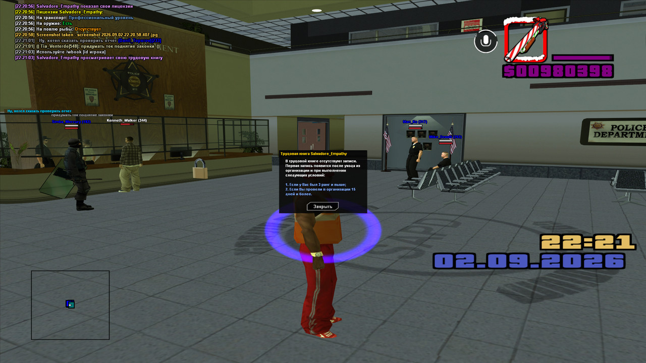 screenshot 2026 09 02 22 21 03 905