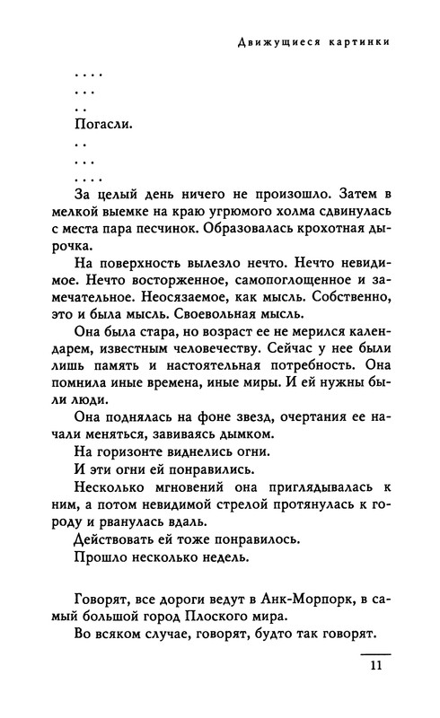 p0013