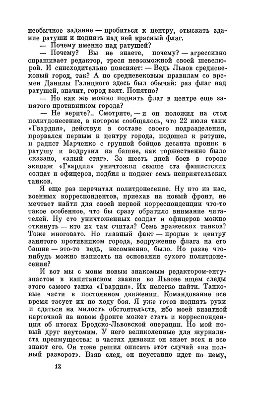 p0013