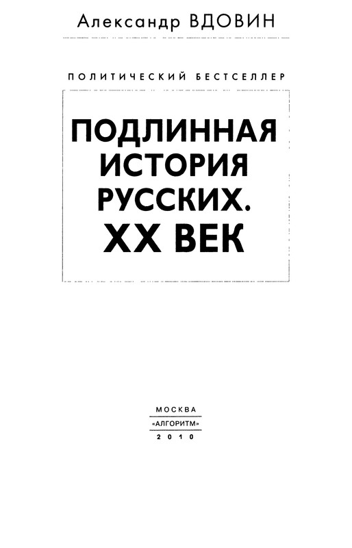 p0003