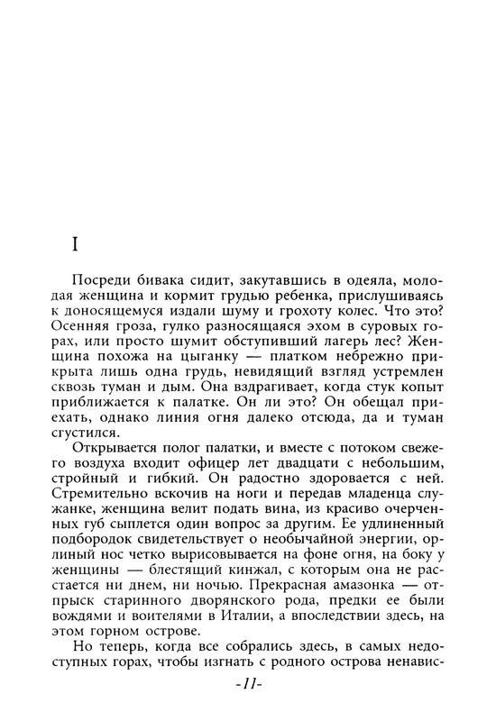 p0015