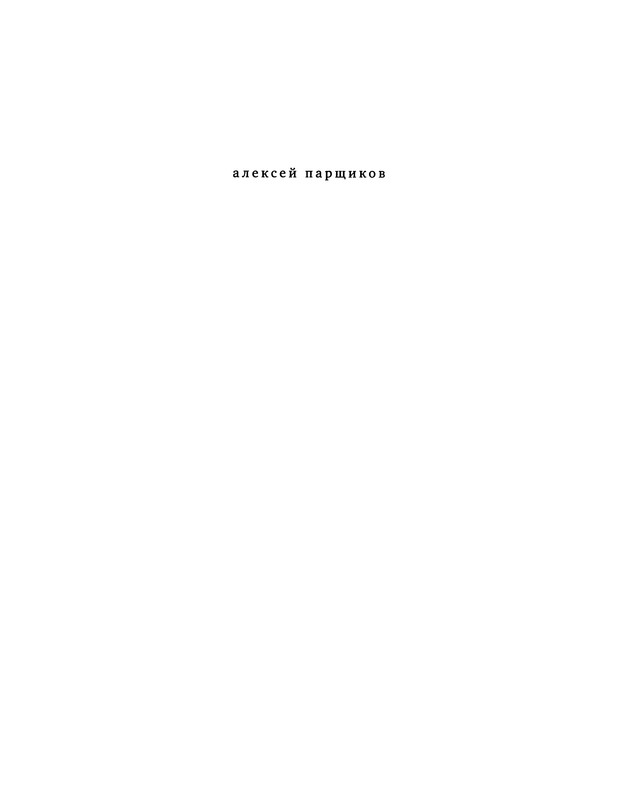 p0002