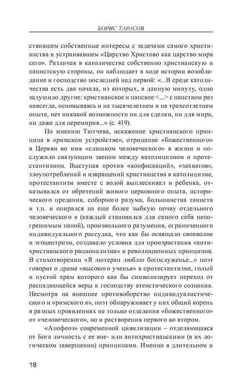 p0019