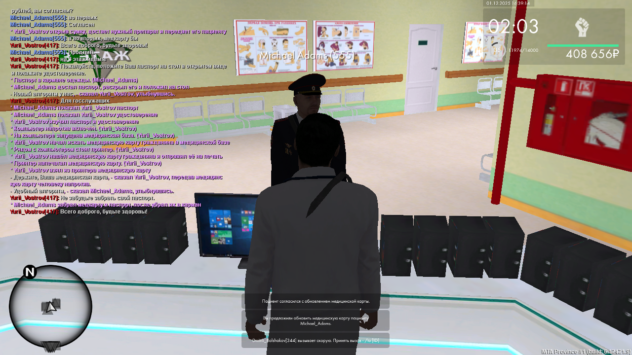 mta screen 2025 12 01 15 39 13