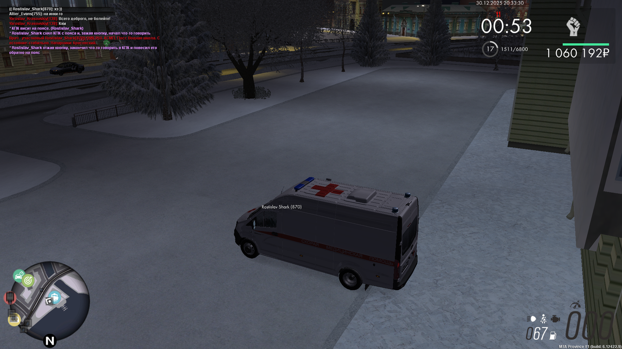 mta screen 2025 12 30 18 33 23