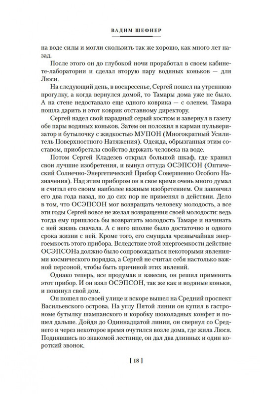 2-page-0016