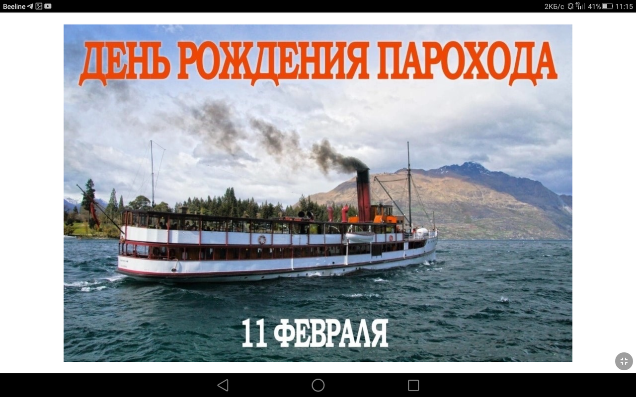 Screenshot_2023-02-11-11-15-47