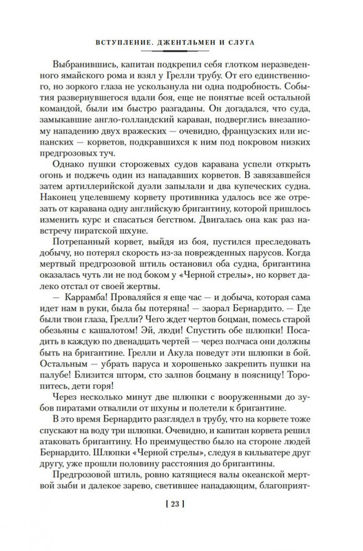 1-page-0018