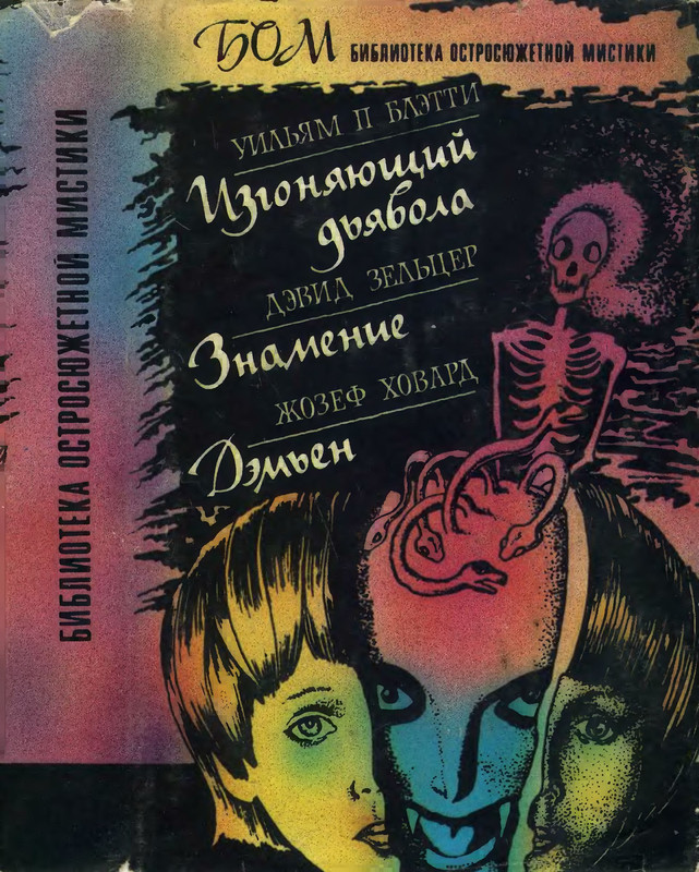 1-p0001
