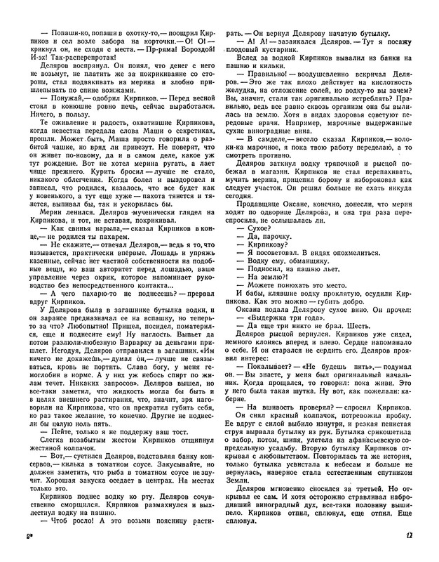 p0013