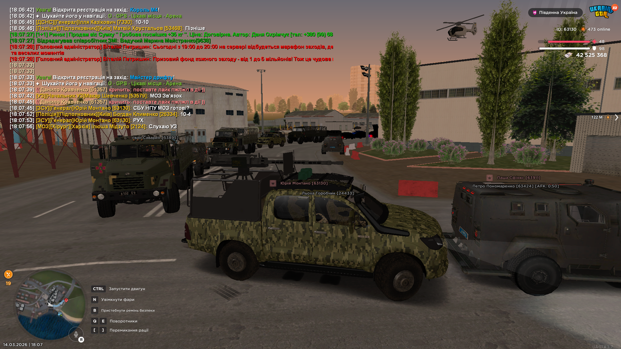 Grand Theft Auto San Andreas Screenshot 2026 03 14 18 07 57 68